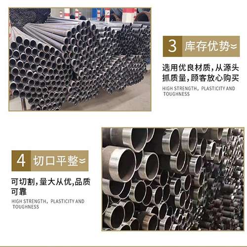 梅县声测管用于灌浆和工程施工的注意事项