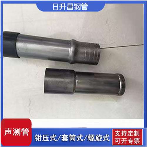 梅县声测管检测前准备工作有哪些